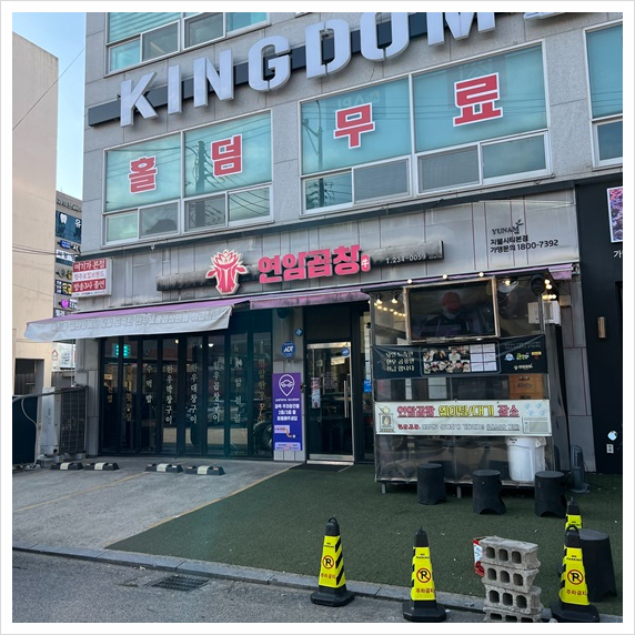 자주청주 이미지