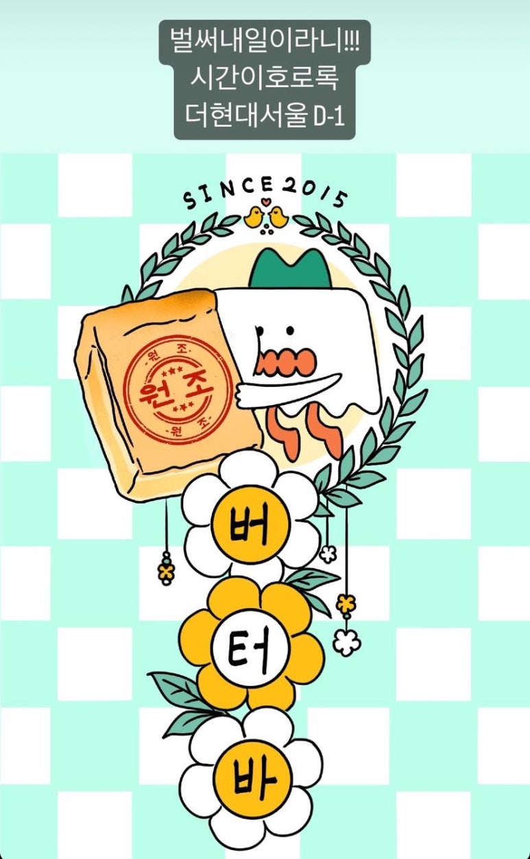 맛나제과 이미지