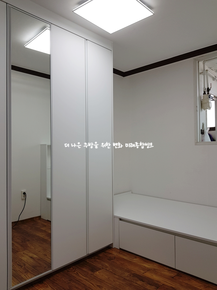 이화종합인테리어 이미지