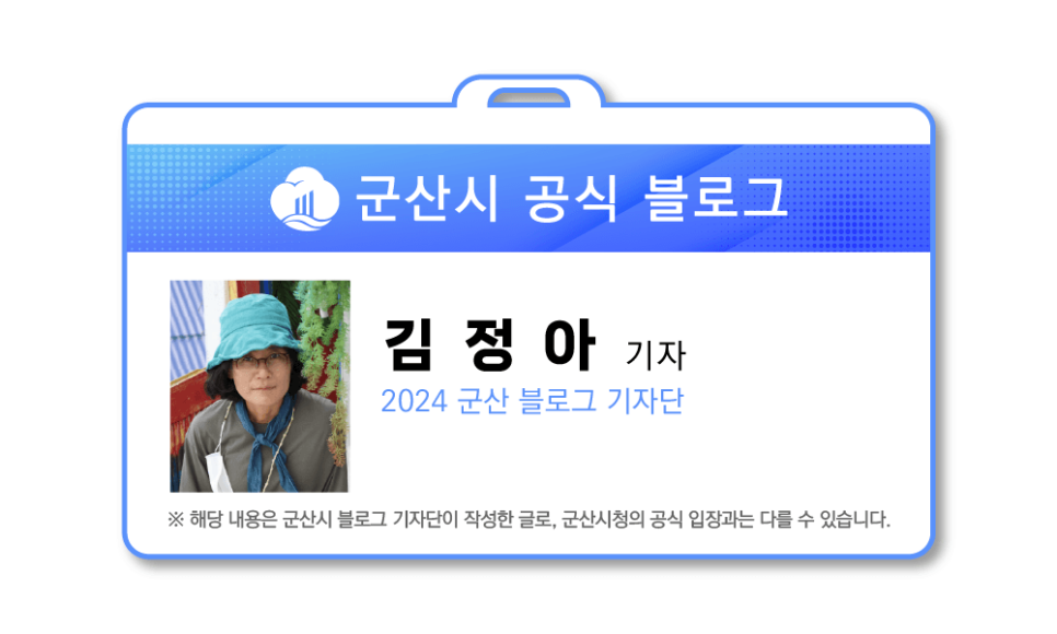 옥구농업협동조합 이미지