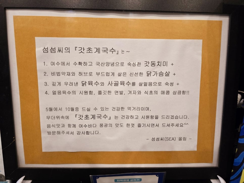 섬섬씨 이미지
