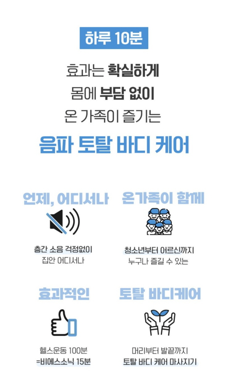 비에스토탈 이미지