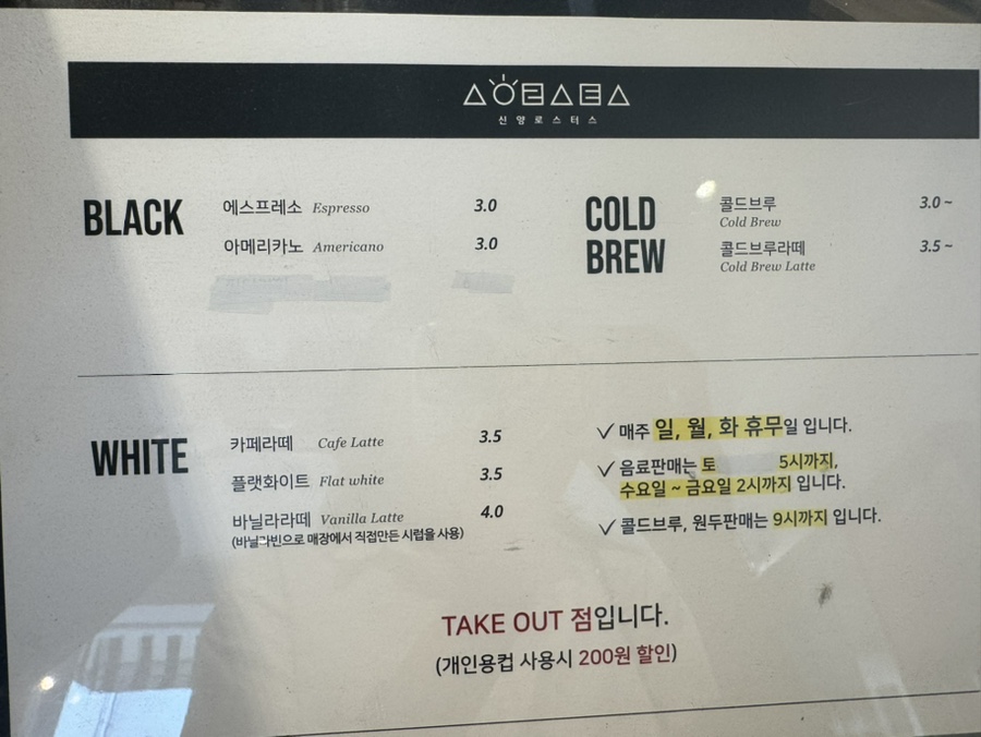 신양로스터스 이미지