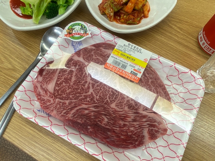 덕유산한우 이미지