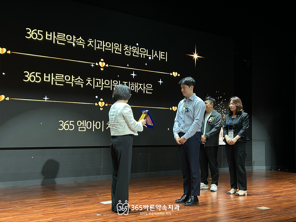 김정우치과 이미지