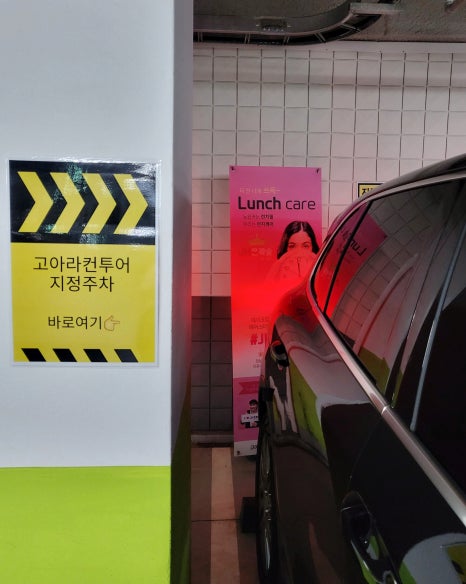 고아라스킨케어 이미지