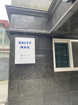 솔티네일 이미지