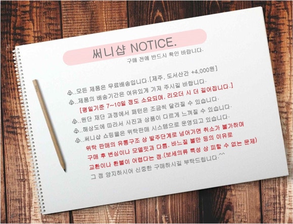 써니플로 이미지