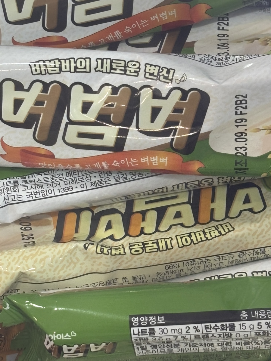 (주)이마트춘천점 이미지