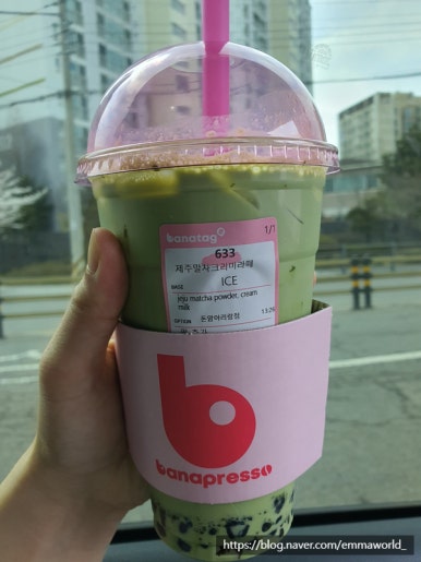 바나프레소돈암아리랑점 이미지
