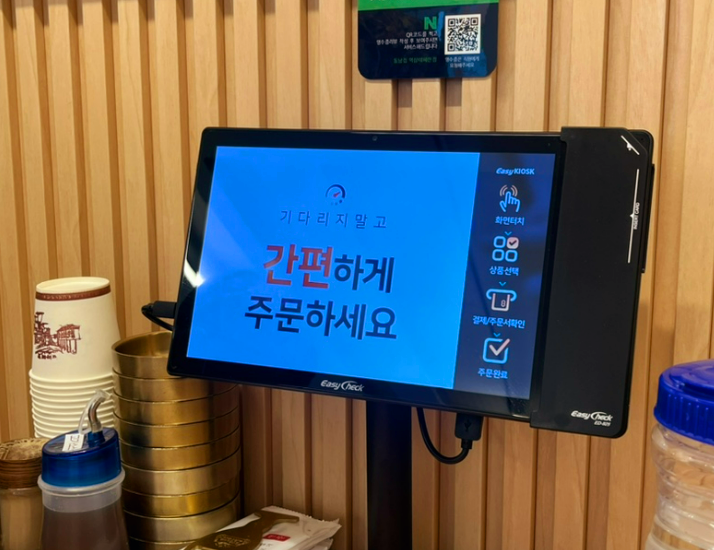 동남집 이미지