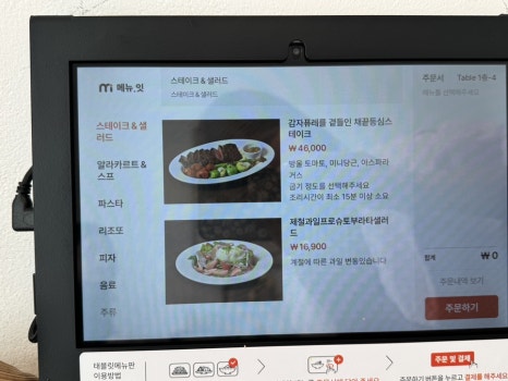 선화PC 이미지