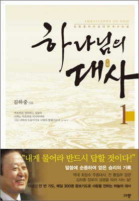 온누리직업소개 이미지