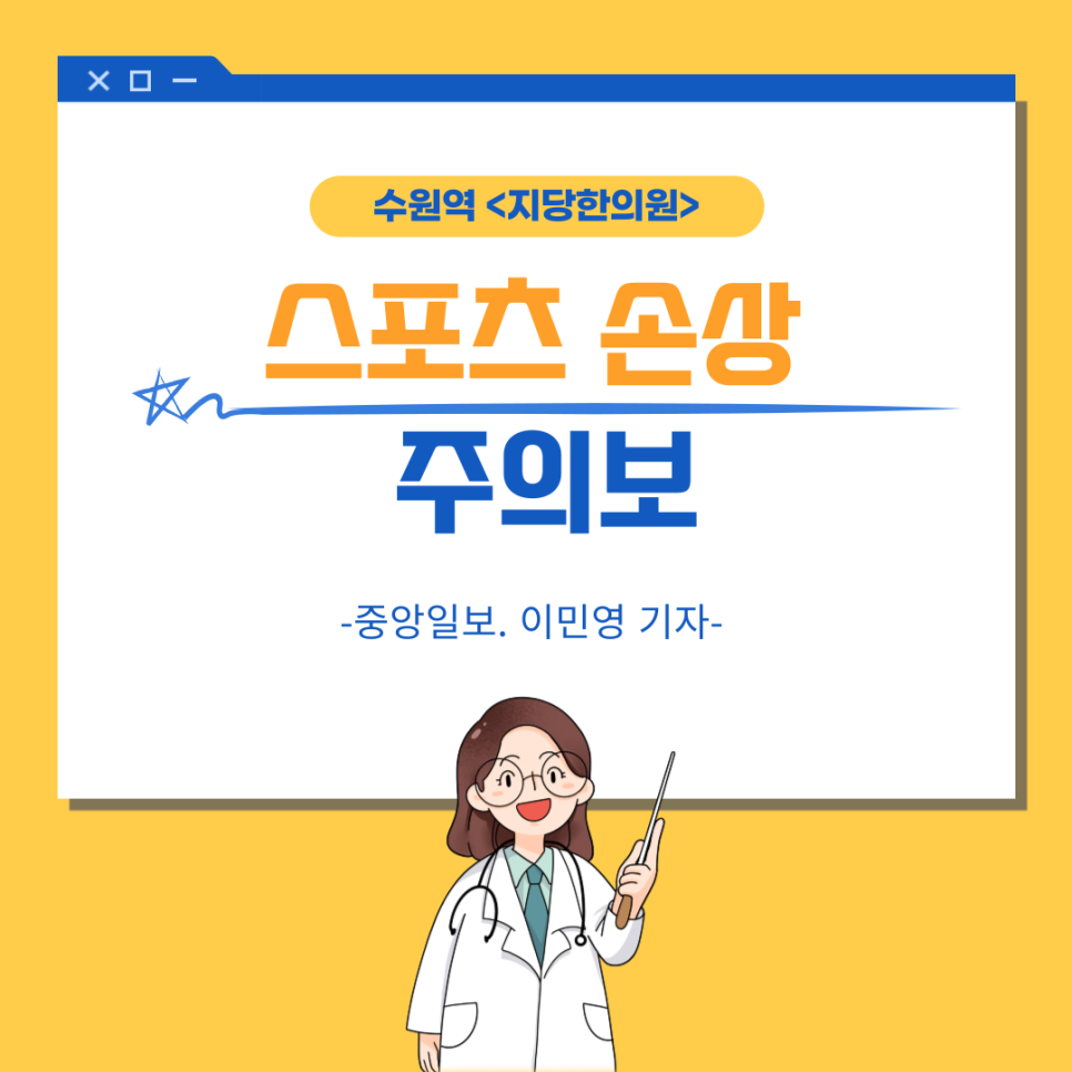생락한의원 이미지