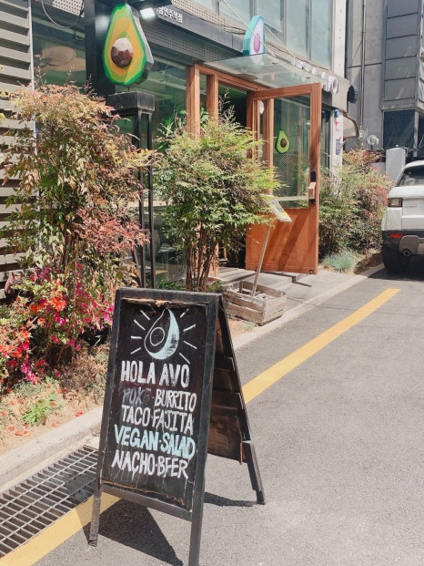 언주혼 이미지