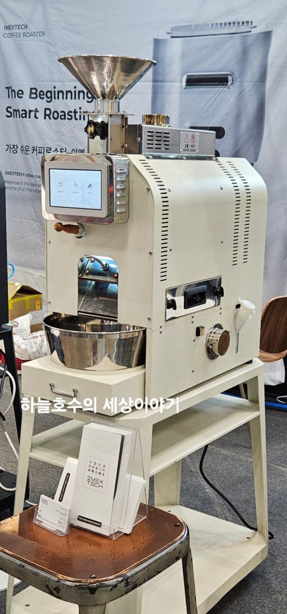 무이커피랩 이미지