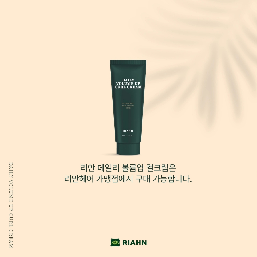 헤어HJ 이미지