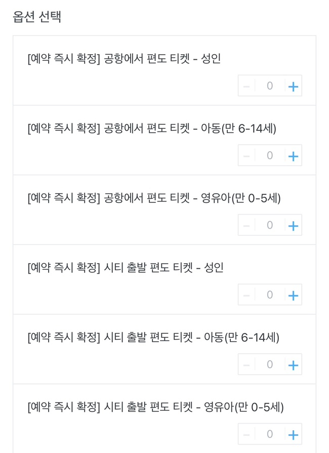 리얼버스 이미지