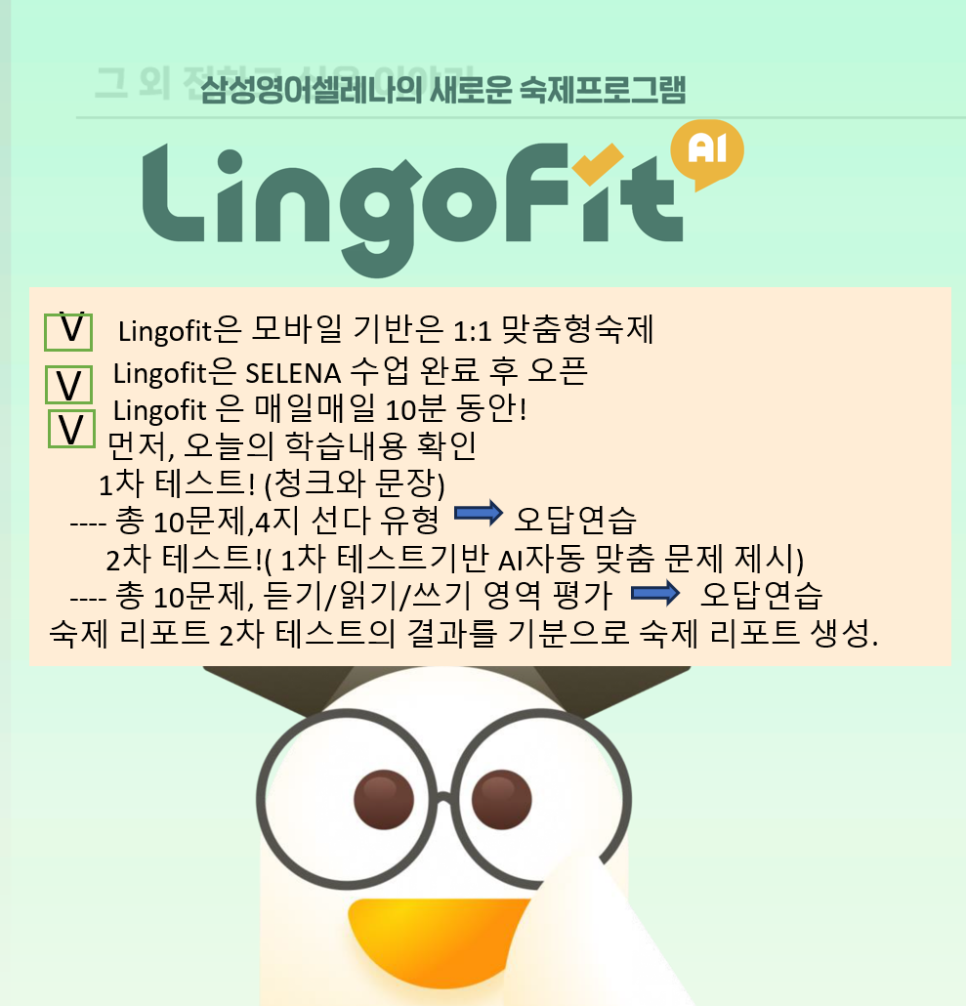 삼성영어다솔학원 이미지