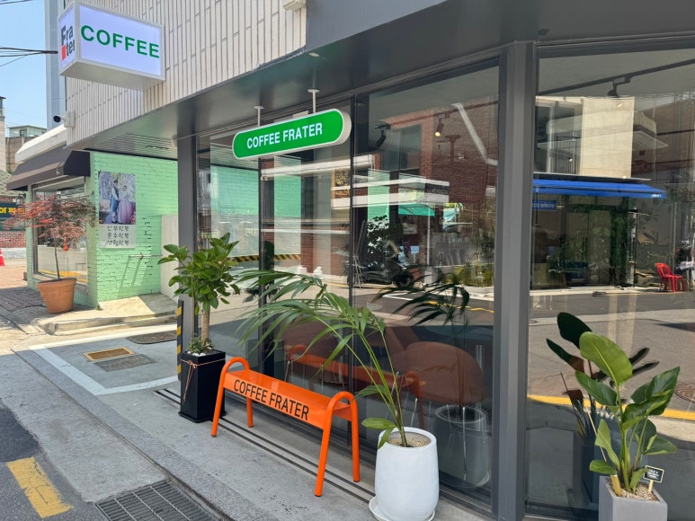 COFFEE FRATER(커피 프라테르) 이미지