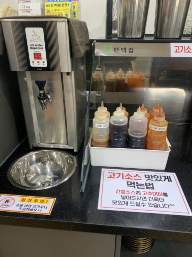 맛춤편백집 이미지