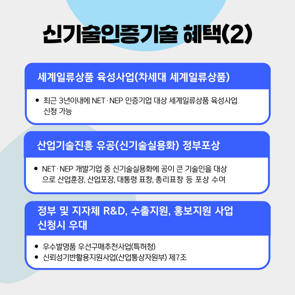 중소기업연구소 이미지