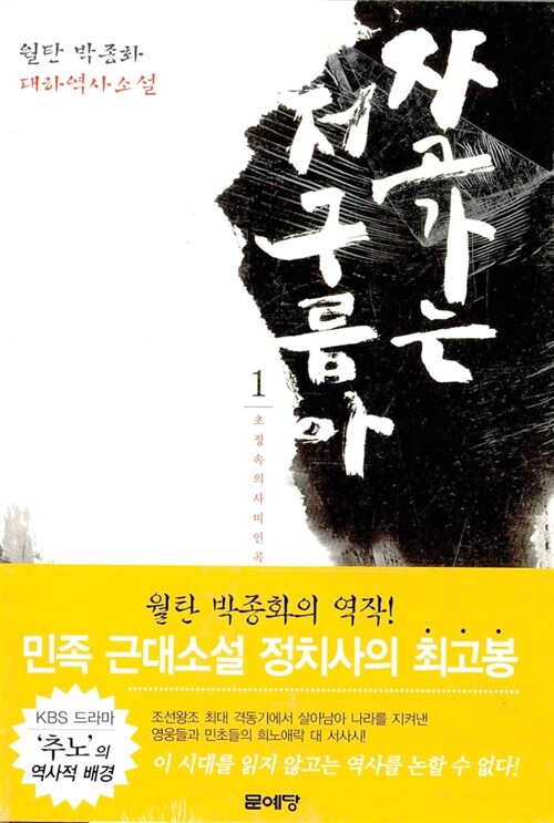 왕의여자 이미지