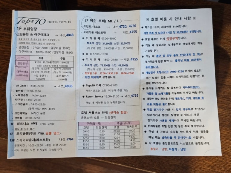 아쿠아노래연습장 이미지
