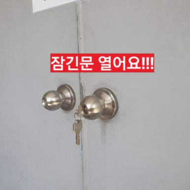 열쇠.도장 이미지