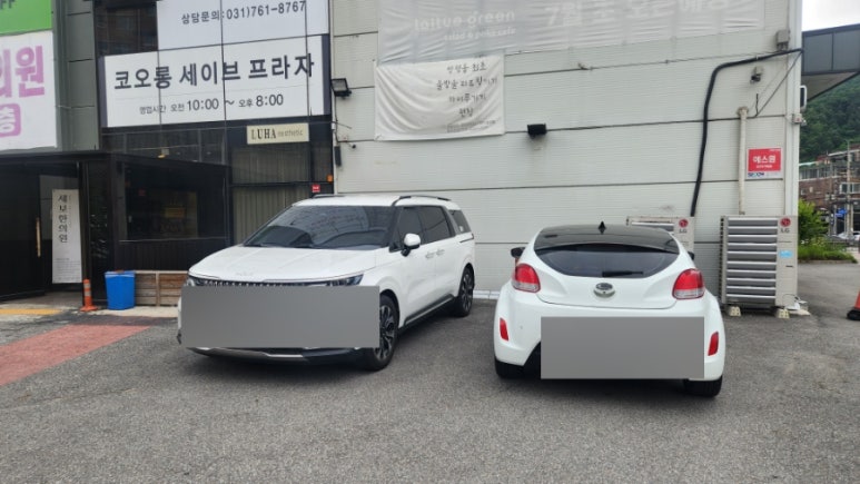 다정식자재마트 이미지