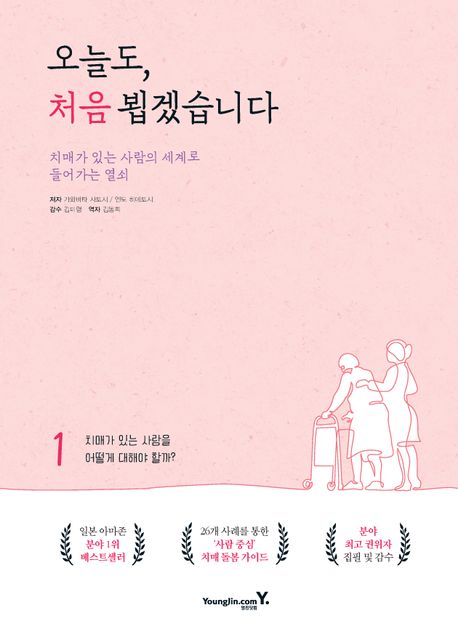 모란경희한의원 이미지