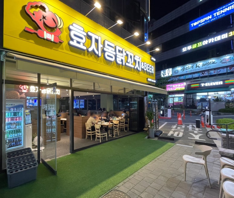 효자동닭꼬치 이미지