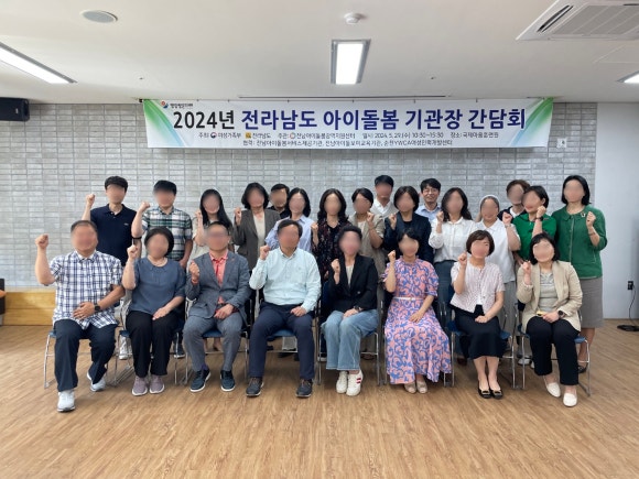 전남영광지역자활센터 이미지