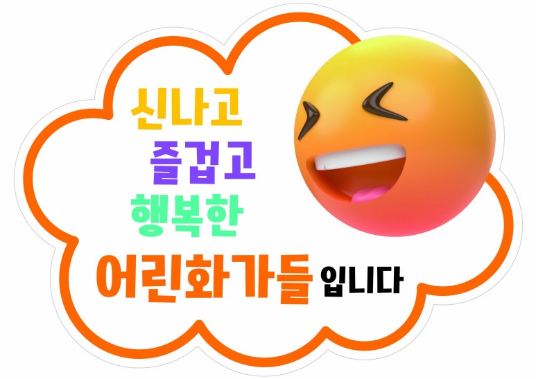 신대화가든 이미지