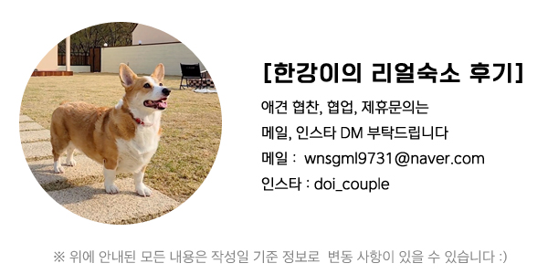내포리;머뭄 이미지