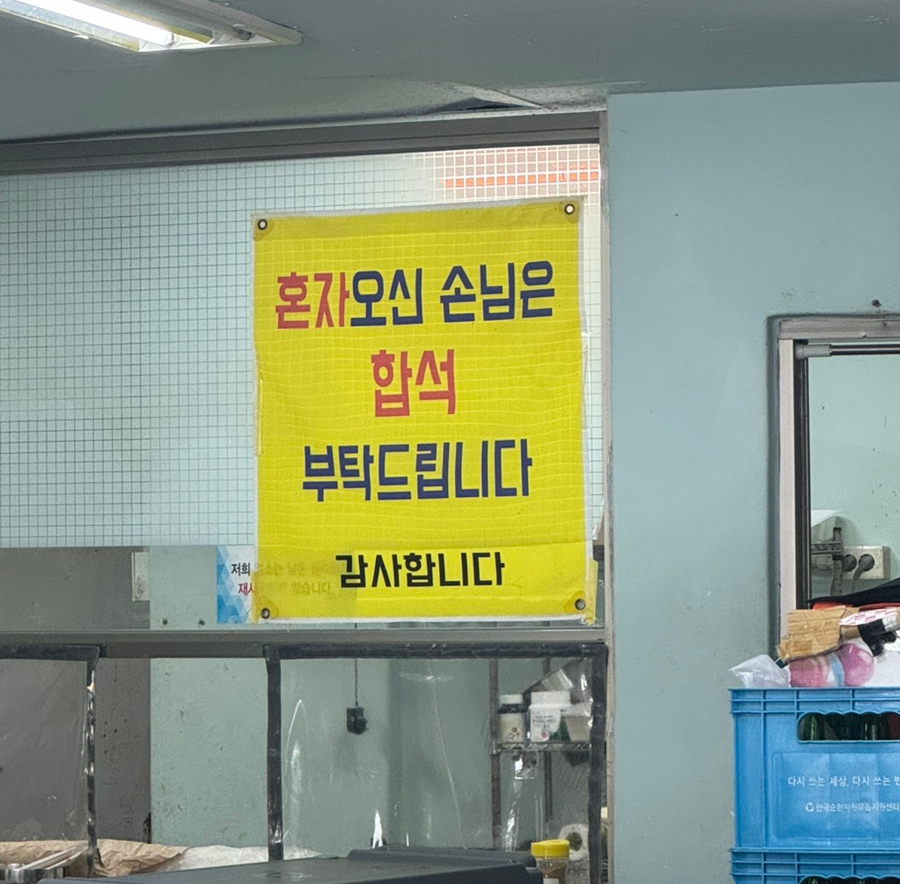 예전손칼국시 이미지