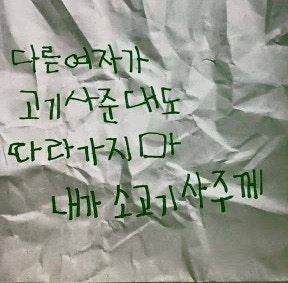 하오츠 이미지
