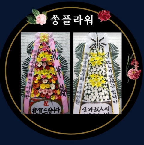 (주)부산전문장례식장 이미지