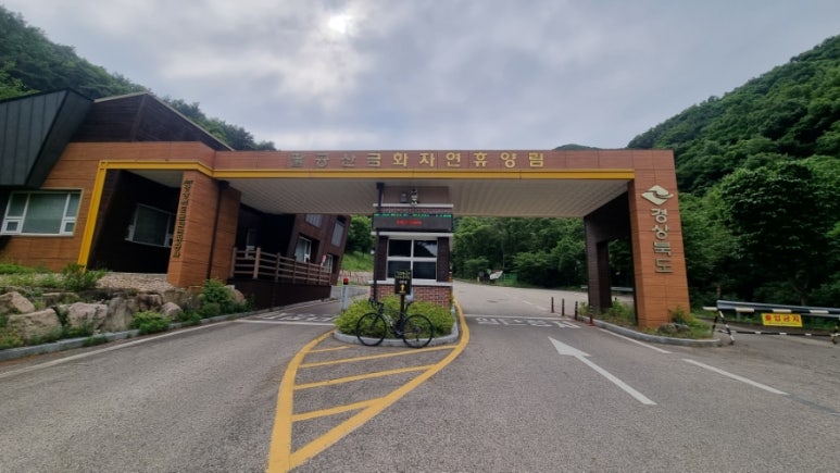 금화주유소 이미지