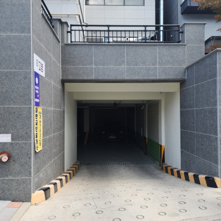 고품 사송점 이미지