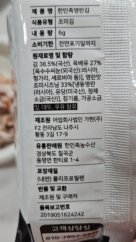 다팡 이미지