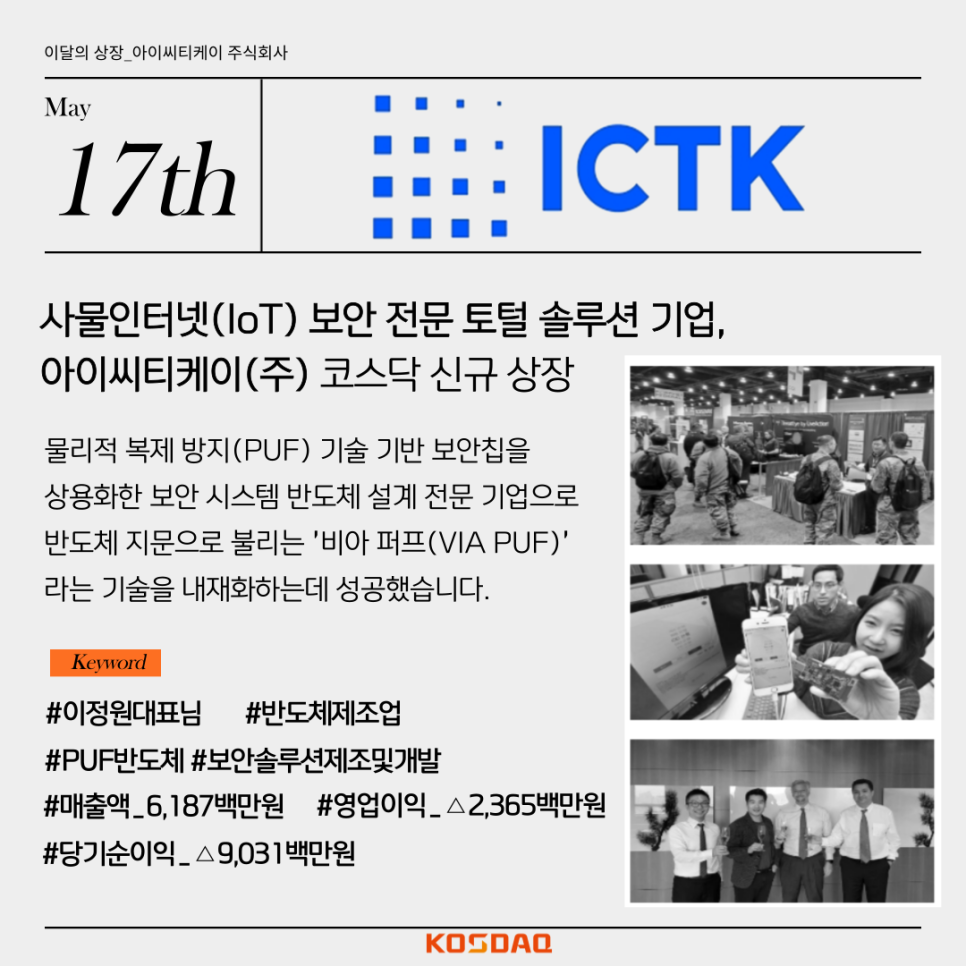 (주)케이비아주 이미지