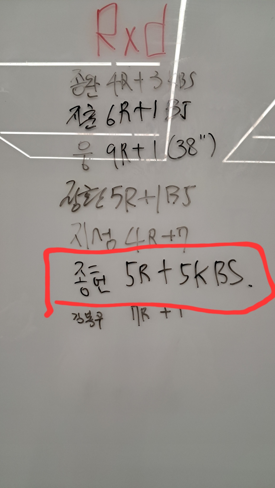 매지컬크로스핏 이미지