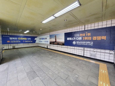 영남애드컴 이미지