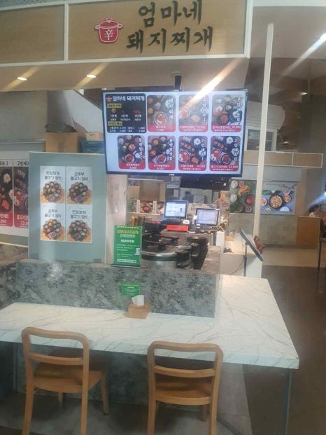 돼지엄마식당 이미지