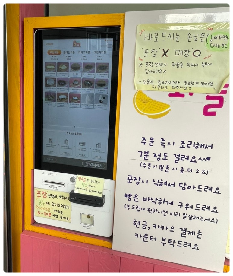 띵똥와플 이미지