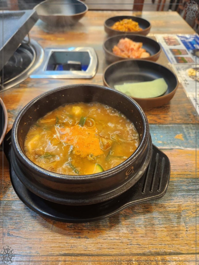 고기부자집 이미지