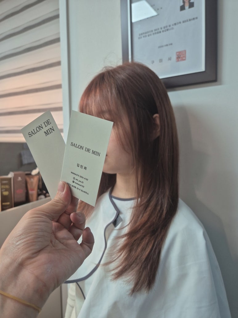 살롱드민 이미지