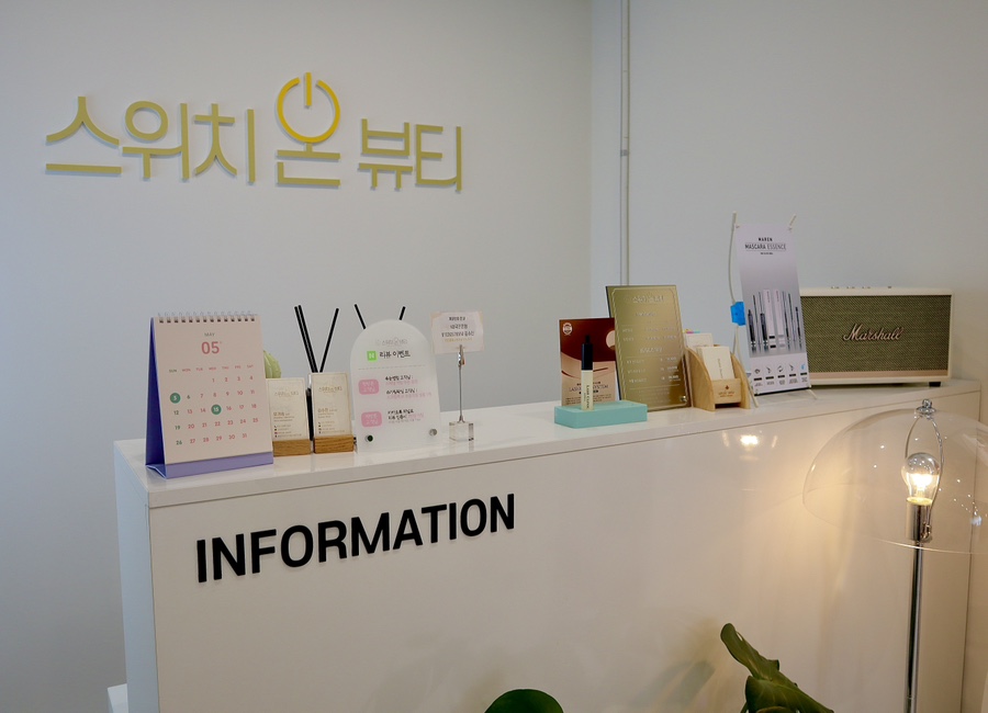 더바디스위치 이미지