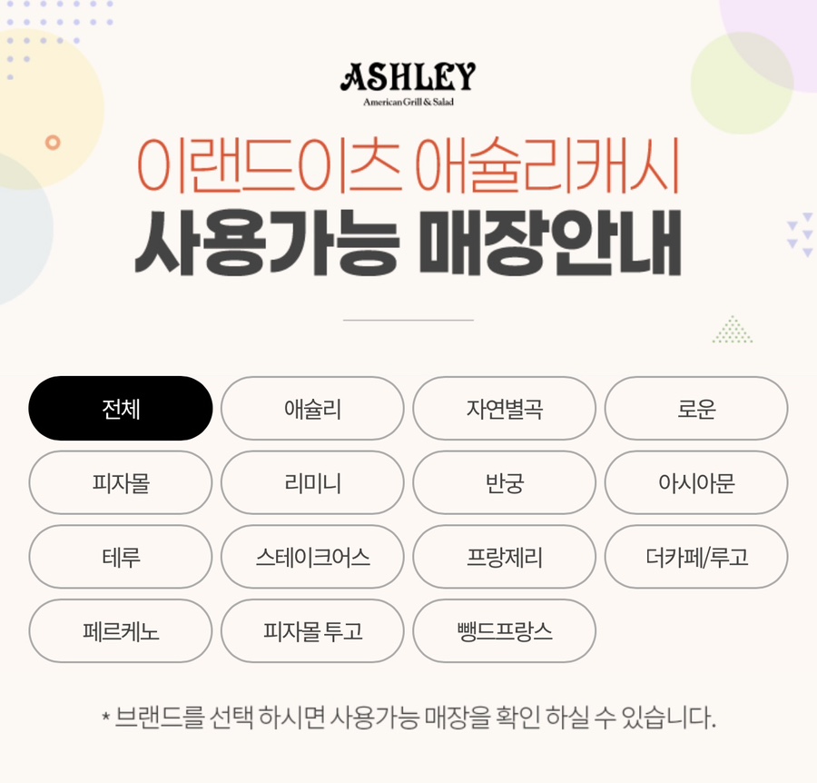 리미니NC 이미지
